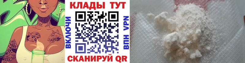 Наркошоп Заполярный А ПВП АМФ Канабис COCAIN Псилоцибиновые грибы Меф мяу мяу