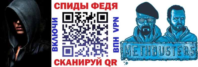 АМФЕТАМИН 98%  купить наркоту  Заполярный 