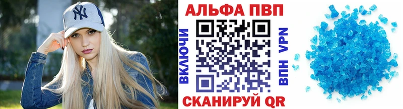 APVP Соль Заполярный