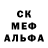 MDMA кристаллы Brawl Falker