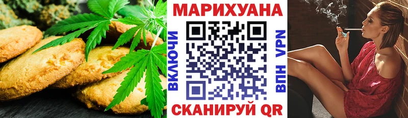 Cannafood марихуана  Заполярный 