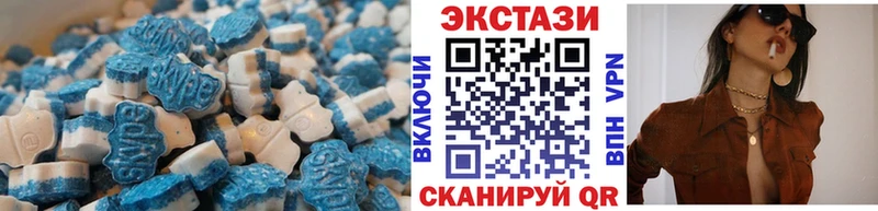 продажа наркотиков  Заполярный  KRAKEN   Ecstasy круглые 