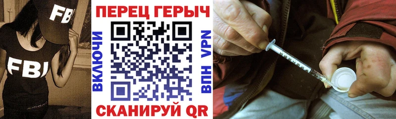 ГЕРОИН герыч  нарко площадка формула  Заполярный 