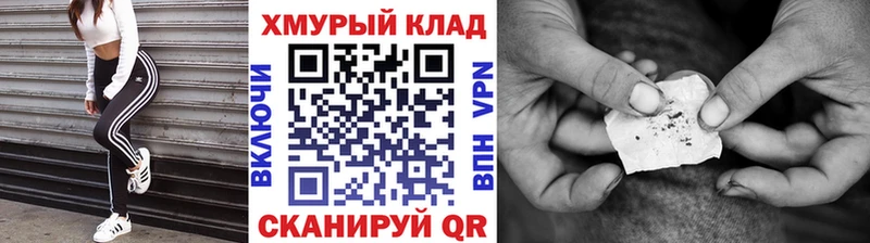 ГЕРОИН герыч Заполярный
