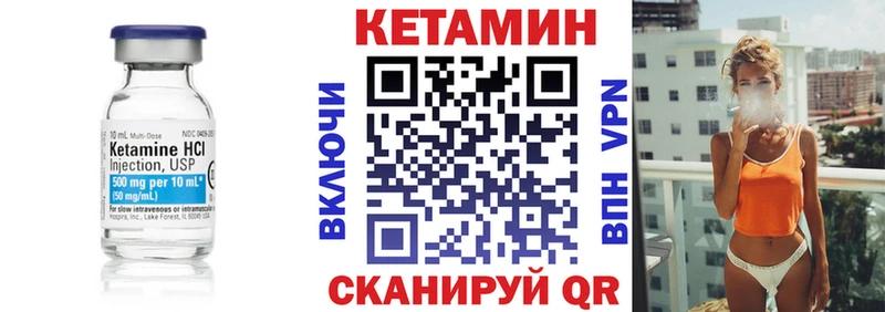 закладка  Заполярный  КЕТАМИН VHQ 