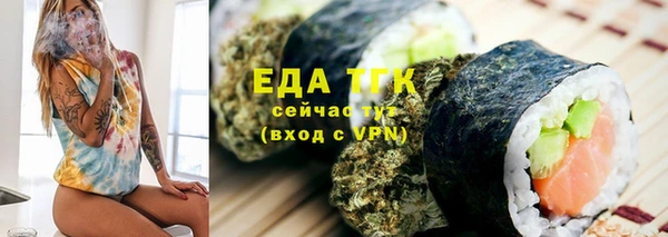 кокаин премиум Елабуга
