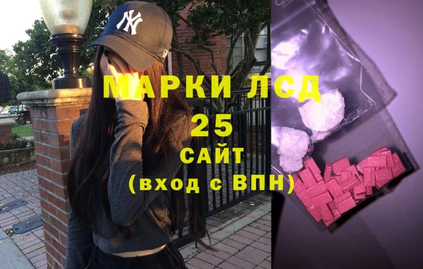 стафф Дмитровск