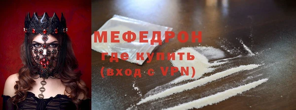 ГАЛЛЮЦИНОГЕННЫЕ ГРИБЫ Елизово