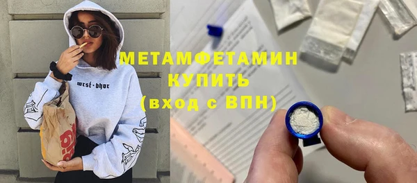 молекула духа Ельня
