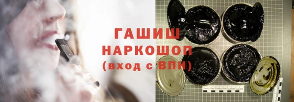 ГАЛЛЮЦИНОГЕННЫЕ ГРИБЫ Елизово