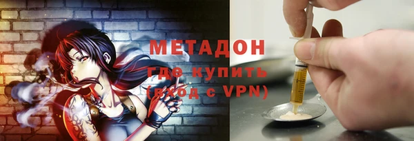 кокаин премиум Елабуга
