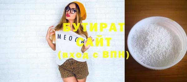 кокаин премиум Елабуга