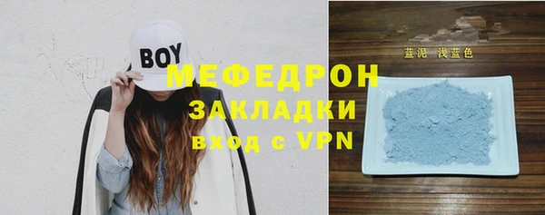 молекула духа Ельня
