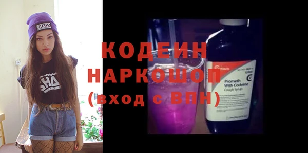 стафф Дмитровск
