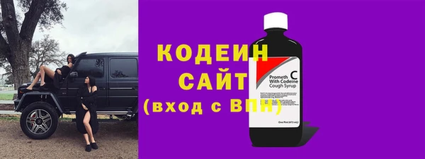 стафф Дмитровск