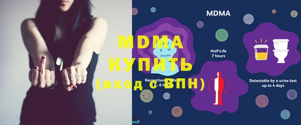 стафф Дмитровск