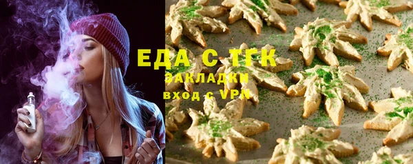 кокаин премиум Елабуга