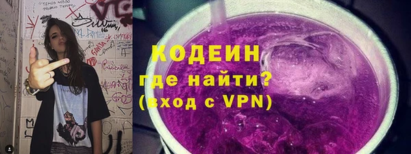 стафф Дмитровск