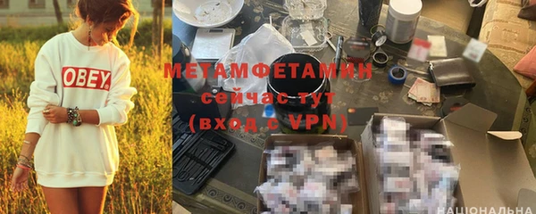 скорость Дмитров