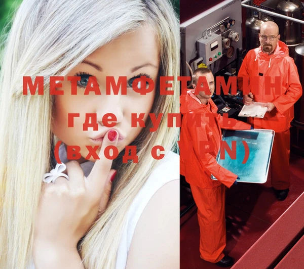 кокаин премиум Елабуга