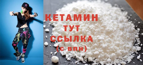 стафф Дмитровск