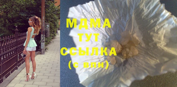 ГАЛЛЮЦИНОГЕННЫЕ ГРИБЫ Елизово