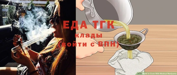 стафф Дмитровск
