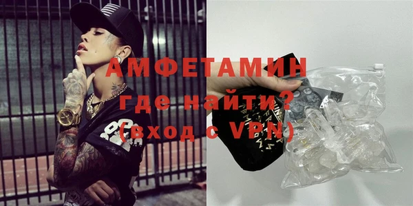 стафф Дмитровск