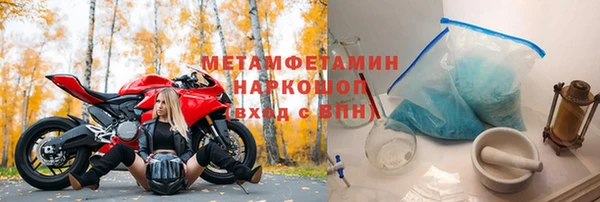 скорость Дмитров