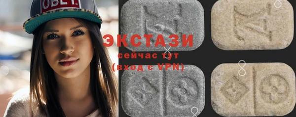 скорость Дмитров