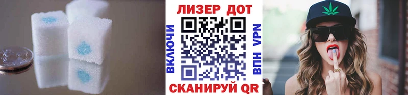 ЛСД экстази кислота  Заполярный 