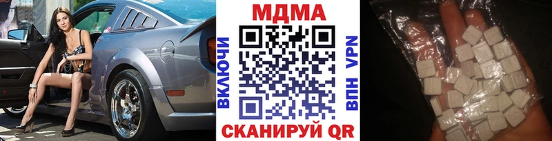 МДМА кристаллы  магазин продажи наркотиков  Заполярный 