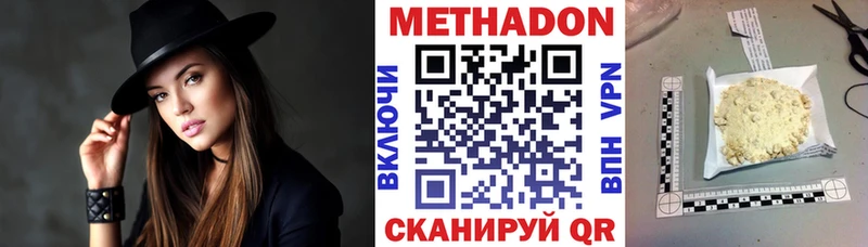 OMG сайт  Заполярный  МЕТАДОН VHQ 