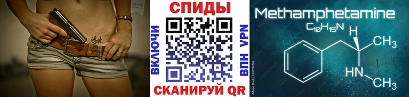 наркотики  Заполярный  маркетплейс какой сайт  Первитин кристалл 