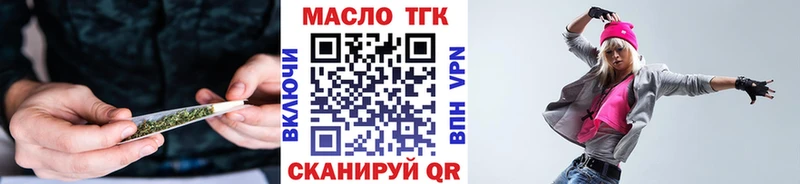 ТГК гашишное масло  Заполярный 